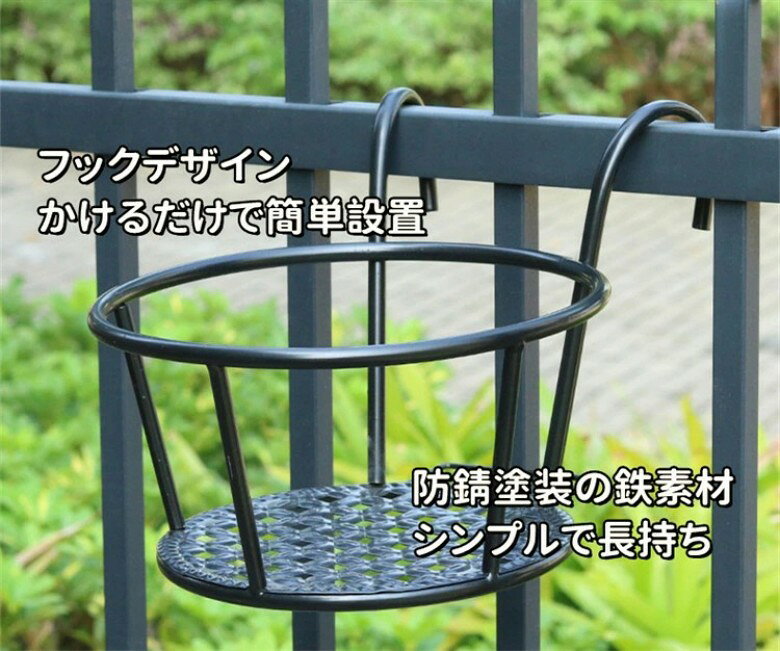 フラワースタンド 花台 プランターハンガー フラワースタンド ルームアンドホーム ...