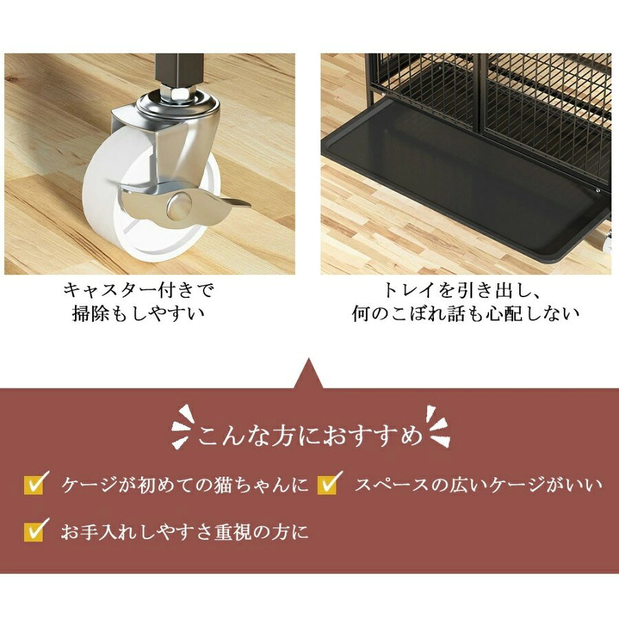 雅堂商社の猫 ケージ キャットケージ 3段 幅広設計 自由組み合わせ トレー付き 猫ドア付き ハンモック付き 大型 猫ゲージ 高級感 おしゃれ キャットハウス ネコ ハウス 多段 留守番 保護 脱走防止 多頭飼い 多頭 スチール｜アングル3