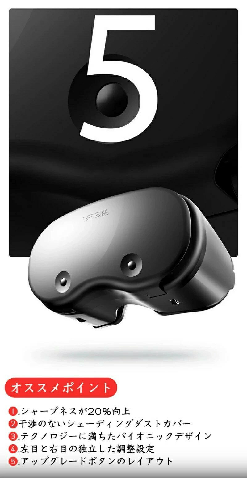 バーチャルリアリティVRゲーマーVRGamerTシャツ