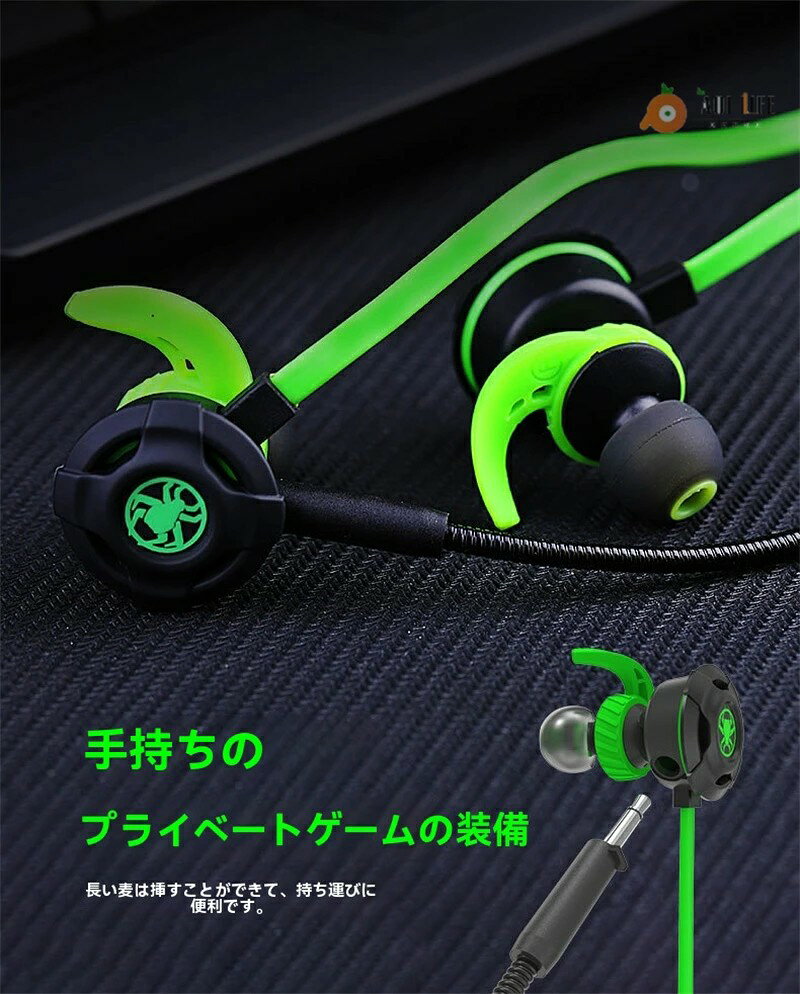 iPhone/Android対応 Type‐C/3.5mmインターフェース使用 対応ps5 イヤホンゲーミングイヤホン イヤホン マイク付き PS4 PS5 PS プレステ スイッチ有線 高音質 マイク付 ゲーム用 パソコン 重低音 VC スマホ ゲーミング 配信ps5 イヤホン マイク付き 有線シリカゲル耳かけ myabidou614-10002726 雅堂商社 サンプル画像2