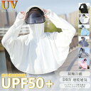 uvカット パーカー ラッシュガード レディース 大きいサイズ おしゃれ 女性 ラッシュパーカー uvパーカー uv対策 uv 涼しい 遮光 ゆったり マリンス...