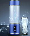 水素水生成器 高濃度 携帯型 磁気吸着充電式 水素水ボトル 8000PPB 一台三役 350ML 冷水/温水通用 ボトル式電解水機 水素発生器カップ 電解次亜水生成器