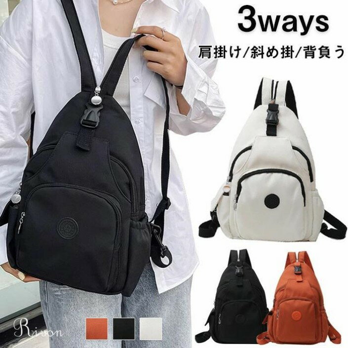 旅行バッグ 小さめ ショルダーバッグ リュックサック きれいめ レディース ボディバッグ レデ オックス..