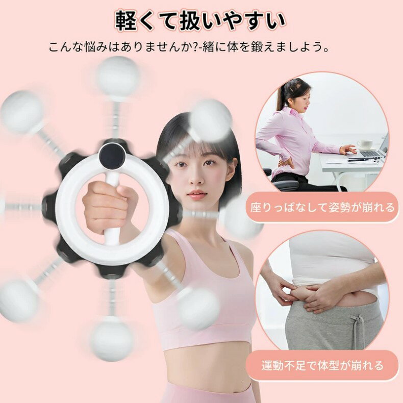 二の腕痩せ 2025新設計モデル 前腕 手首 筋トレ ダイエット器具 腕痩せグッズ 二の腕 360度回転可能 握..