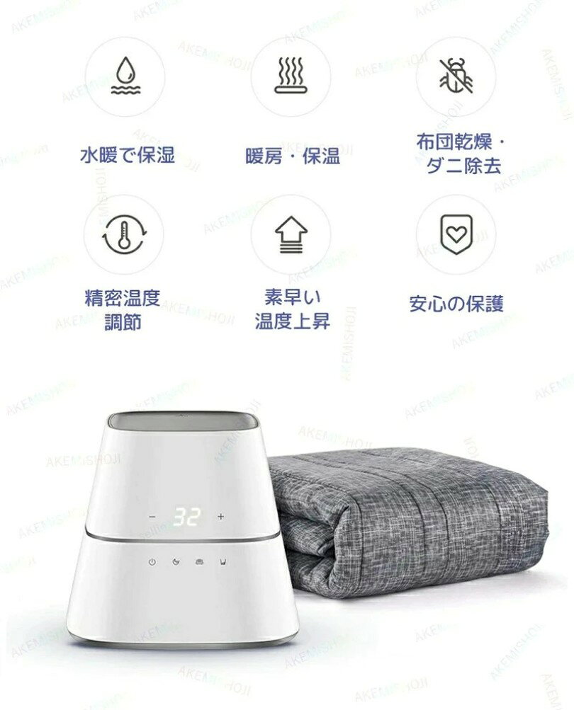 雅堂商社のマットレス 折りたたみマットレス 温水マット 温水循環マット 最大65℃温度調節 スリープモード 24時間タイマー 布団乾燥モード 180*90cmシングル 200*150cmダブル 200*180cm 水洗可能 低騒音 快適睡眠 通気性 タッチ操作 リモコン付き 節電 防寒グッズ 防寒対策 ダニ対策｜アングル2