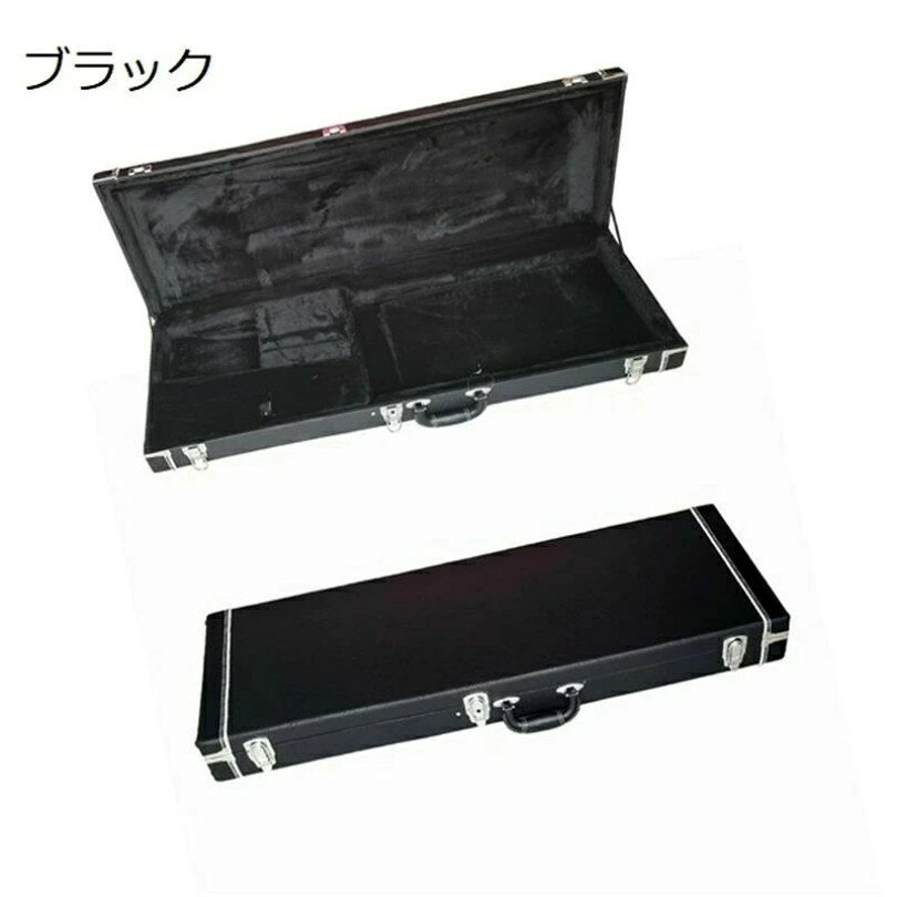 エレキギターケース エレキギターハードケース エレキギター用ハードケース ギター...