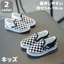 スニーカー キッズ ベビー 靴 くつ 男の子 女の子 男女兼用 内寸 14cm 15cm 16cm 17cm 18cm 19cm 紐なし 入園 通園 入学 通学...