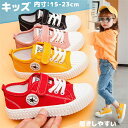 「限定クーポン配布中」 スニーカー キッズ ベビー 靴 男の子 女の子 男女兼用 内寸 15cm 16cm 17cm 18cm 19cm 20cm 21cm 2...