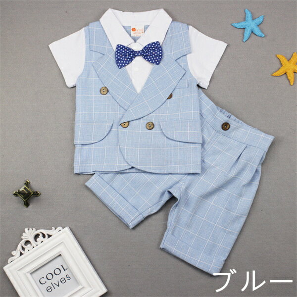 ベビー服 スーツ キッズ 2点セット 男の子 パンツ 80cm 90cm 100cm 110cm 1-4歳 お出かけ フォーマル 半袖 タキシード服 入園 誕生日 記念撮影 お食い初め 子供 ボーイズ 初節句 出産祝い 蝶ネクタイ お宮参り 100日祝い 結婚式 七五三 2