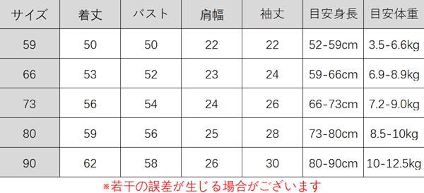 ベビー服 スーツ ベビー 出産祝い お宮参り 100日祝い 結婚式 七五三 フォーマル 52-90cm 80cm 70cm 60cm 男の子 長袖 赤ちゃん タキシード 服 入園 新生児服 ハーフバースデー 誕生日 記念撮影 お食い初め 新生児 幼児 子供 ボーイズ 長袖 前開き ボタン 蝶ネクタイ