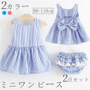 ワンピース 子供服 女の子 かわいい ドレス 2点セット パンツ入り 80cm 90cm 100cm 110cm 春服 夏服 秋服 キッズ ベビー 半袖ワンピース 半袖 子ども服 発表会 結婚式 カジュアル ジュニア おしゃれ