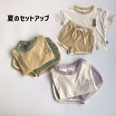 キッズ服 セットアップ ベビー服 半袖 パンツ 2点セット 子供 男の子 女の子 可愛い 赤ちゃん パイナップル ウサギ 恐竜 トップス 夏 キッズ ユニセック...