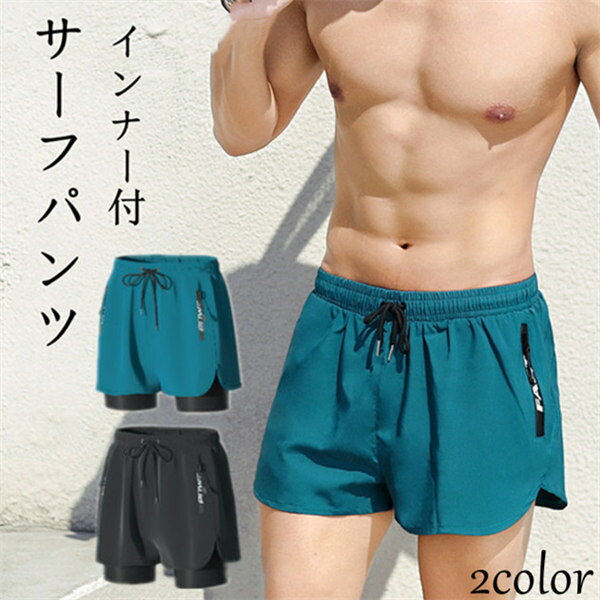メンズ 水着 サーフパンツ 男の子 男性 ボードショーツ サーフショーツ ゆったり プール L 2XL 3XL 4XL 大きいサイズ 旅行 海外旅行 シニア