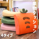 腰クッション 低反発クッション 腰サポート 果物腰枕 可愛い 背当て 腰当て オフィス 椅子用 介護用 車用クッション 背もたれ 長時間 腰痛対策 外カバー洗える 取り外しカバー 洗える デスクワーク