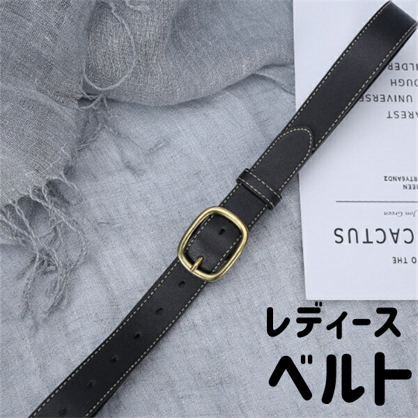 ベルト レディース 女性用細ベルト シンプル カジュアル 細身でシンプル 調整可能 スリムベルト 小物 ..
