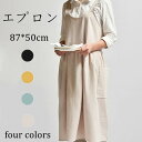 エプロン ワークエプロン スタッフエプロン レディース ロング丈 長い 動きやすい 作業用 花店 カフェレストラン 保育士 カフェエプロン 仕事 家事 カフェ