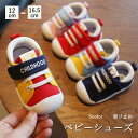 ベビーシューズ ファーストシューズ 5color ベビー 靴 シューズ キッズ 靴 つま先保護 ファースト シューズ 女の子 男の子 子供 可愛い 軽量 お出かけ 疲れない 痛くない 滑り止め 履きやすい おしゃれ ストラップ 出産祝い 誕生日祝い ギフト 12-16.5cm