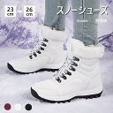 スノーシューズ スノーブーツ 3color レディース メンズ ブーツ 防水 雪靴 おしゃれ 滑りにくい 女の子 ユニセックス シューズ 耐磨耗 痛くない 疲れない 速乾 疲れない アウトドアシューズ 登山靴 ひも付きブーツ 韓流 防滑底 23-26cm