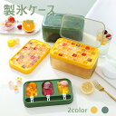 製氷皿 製氷器 シリコン 4点セット 3color 製氷ケース 製氷皿 2段 シリコン製 蓋付き ケース付き 収納ボックス付き アイススコップ付き アイストレーフタ付き 製氷トレー大容量 おしゃれ 蓋付き 取り出し簡単 氷型 アイスクリーム プレゼント