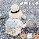 プールバッグ 男の子 女の子 キッズ 小学生 リュック かわいい 透明 韓国 子ども キッズバッグ リュックサック 子供 かばん 保育園 クリア ジュニア 幼稚園 キッズ おしゃれ スイミングバッグ(4)