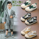 スニーカー キッズ ベビー 靴 男の子 女の子 男女兼用 内寸 13cm-19cm 入園 通園 入学 通学 定番 人気 贈り物 履きやすい 脱ぎやすい スポーツ...