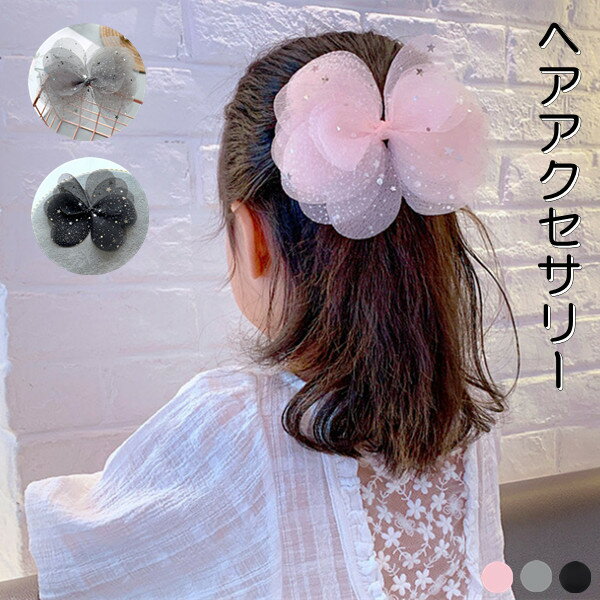 ヘアアクセサリー キッズ ベビー 赤ちゃん 子供 子ども 3color リボン ヘアクリップ 髪飾り フォーマル 女の子 プレゼント SNS 百日祝い バースデー ハーフバースデー 記念日 結婚式 冬 入学式 入園式 卒業式 卒園式