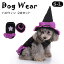 ハロウィン ドッグウェア 犬服 ペット服 ワンちゃん 魔女 小型犬 犬の服 ペット用品 halloween 犬用 お祝い かわいい コスチューム イベント 仮装 着用簡単 記念写真 撮影道具 結婚式 ペット雑貨 実用品 ペットグッズ