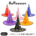 ハロウィン 飾り テーブルクロス クモの巣柄 装飾 インテリア 小物 Happy Halloween ハロウィンパーティー デコレーション レース テーブルアクセント テーブルコーディネート