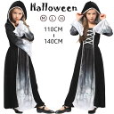 ハロウィン コスプレ ハロウィン衣装 子供 長袖 魔女 巫女 ウィッチ コスプレ 悪魔 魔法使い 仮装 コスチューム ワンピース 女の子 衣装 万聖節 イベント...