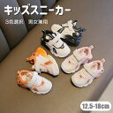 スニーカー キッズ スポーツ 靴 シューズ 男の子 女の子 男女兼用 入学 通学 春 夏 秋 贈り物 履きやすい 脱ぎやすい 快適 子供 可愛い 軽量 お出かけ...