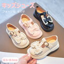 キッズ 靴 女の子 シューズ フォーマル靴 子供靴 おしゃれ 卒業式 入学式 発表会 結婚式 通園 通学 新入学 七五三 リボン 可愛い かわいい 遊園地 入園...