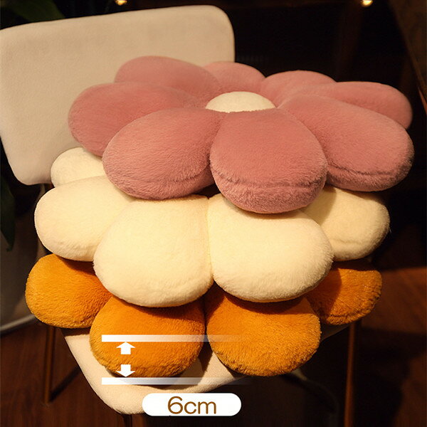 フラワークッション 花型フラワー カラフル フロアクッション 6color 花型クッション インテリア 読書 背もたれ 椅子 お尻 かわいい 可愛い おしゃれ グッズ プレゼントクッション 座布団 チェアマット デスクワーク オフィス 80*80cm [3]