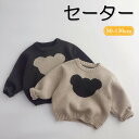 セーター 子供服 キッズ クマ 熊 くま セーター 2color 長袖 クリスマス 上着 トップス 可愛い 女の子 男の子 キッズ用 子ども服 秋冬 防寒 保温 イベント お出かけ あったか クリスマス プレゼント ギフト 80-130cm