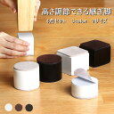 継ぎ脚 高脚 継脚 継足 高さ調整 4個セット 3color +3/5cm テーブル・ベッドの高さ調節 長脚 脚長 こたつ 脚高 シンプル 高さ調節脚 継足し ...