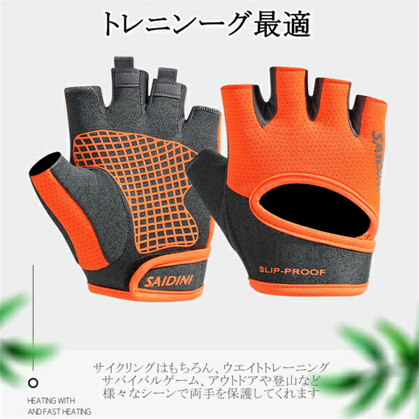 サイクルグローブ 手袋 自転車グローブ 5color メンズ レディース グローブ 男女兼用 サイクルジャージ サイクリンググローブ スポーツ アウトドア サイクルウェア 指なし手袋 釣り 登山 自転車ウェア 指切り 通気性 春夏用 滑り止め ロードバイク S M L