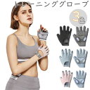 サイクリング サイクルグローブ 3color サイクルグローブ レディース メンズ 男女兼用 手袋 トレニンーググローブ グローブ トレーニング クロスバイク ...