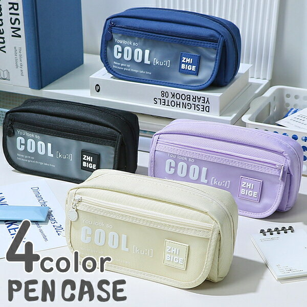 ペンケース 筆箱 高校生 中学生 筆入れ ペンポーチ ふでばこ プレゼント 雑貨 可愛い 新学期 入学祝い 文房具 女の子 男の子 文具 大学生 高校生 入学 ...