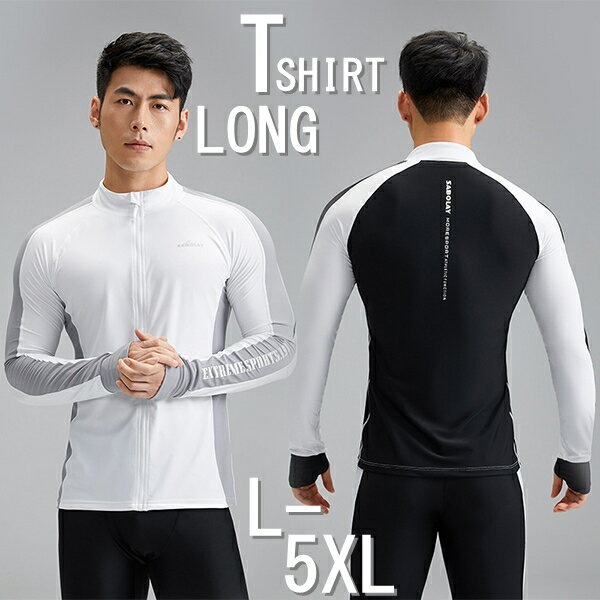 ラッシュガード 前開き メンズ水着 接触冷感 長袖 Tシャツ 速乾 トレンド マリンスポーツ メンズ サーフィン トップス 水陸両用 水遊び 沖縄 プール 水泳 男性 ジム リゾート ビッグサイズ スイミング ダイビング フィットネス 紫外線対策 UVカット 大きいサイズ 吸汗