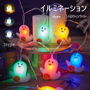 ハロウィン イルミネーション 飾り LED 3type ハロウィンライト ストリング ライト ガーランド 電池式 装飾 屋外 玄関 お化け 幽霊 電飾 飾り付け 天井 吊り下げ ガーランド ーナメント 電球 ホテル オフィス 仮装 装飾 飾り 室内 いたずら 悪ふざけ プレゼント 20球×3M