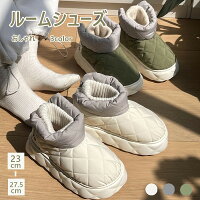 スリッパ ルームシューズ レディース 3color おしゃれ ルームブーツ あったかグッズ オフィス履き 定番 快適 在宅勤務 バブーシュ ムートン 軽量 リビング ベランダ 旅行 北欧風 アウトドア あったかい 在宅 年間 脱げにくい 23-27.5cm