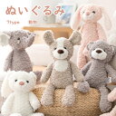 ぬいぐるみ ファーストトイ 7type ふわふわ ベビー キッズ おもちゃ ベビーおもちゃ 動物 出産祝い プレゼント お誕生日 ギフト対応 バースデー SNS映え 可愛い ぬいぐるみ いぬ くま ウサギ 月齢フォト