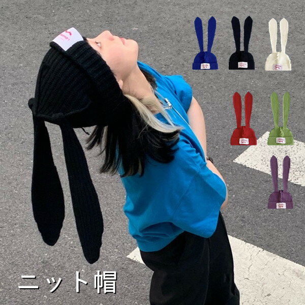 楽天市場】うさぎ ニット帽(カラーパープル)(バッグ・小物 楽天市場】うさぎ ニット帽(カラーパープル)(バッグ・小物
