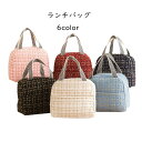 ランチバッグ 保温バッグ お弁当 6color バッグ トートバッグ トートタイプ 女の子 縦型ランチトート 保冷保温 大きめ おしゃれ 小学生 お弁当袋 レデ...