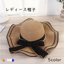 帽子 おしゃれ レディース 5color 春用 夏用 高校生 帽子 蒸れない 落下防止 防風紐付 日よけ帽子 熱中症対策 軽量 旅行 散歩 贈り物 ギフト プレ...