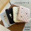 「限定クーポン配布中」 パソコンケース タブレットケース タブレット PCバッグ 4color タブレットバッグ かわいい 簡単 ファッション レディース おし...