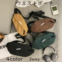 EGXg|[` 4color EGXgobO  fB[X Y V_[ WMO TCNO Vv EGXg |[` obO oCN hA Ɨp dp |Pbg  U ނ jp a LO 27*7*13cm