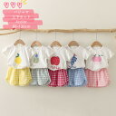 キッズパジャマ 子供服 上下セット 2点セット 5color 果物 ベビーパジャマ 赤ちゃん パジャマ 肌着 薄手 部屋着 寝具 お昼寝 寝冷え防止 柔らかい ...