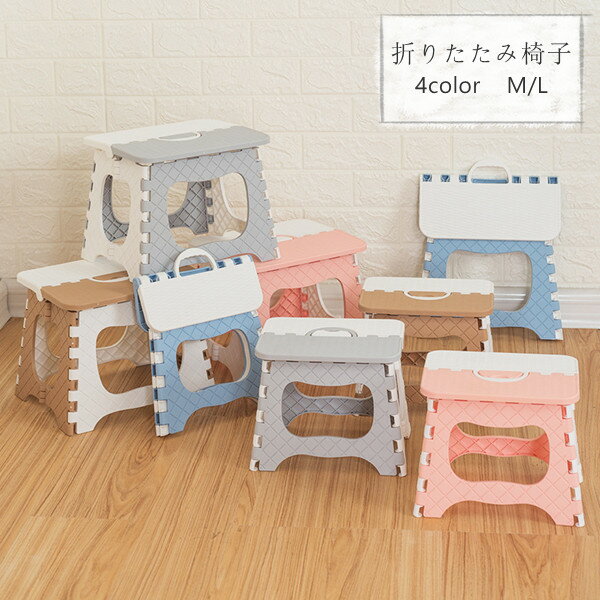 折りたたみ椅子 折り畳み スツール 折りたたみ 4color アウトドア コンパクト 椅子 折り畳み椅子 軽量 高強度 アウトドアチェア おしゃれ 携帯 持ち運び 室内 キャンプ 玄関 登山 釣り
