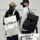 リュック レディース メンズ サック 2color 2way ナップザック ファッション カジュアル 鞄 A4 入学 ジュニア おしゃれ バッグ 女の子 男の子...