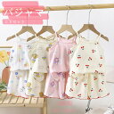 キッズパジャマ 子供服 上下セット 2点セット トップス+パンツ 5color 果物 動物 ベビーパジャマ 赤ちゃん パジャマ 肌着 薄手 部屋着 寝具 お昼寝...